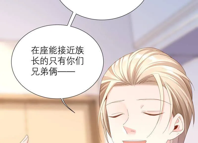 第64话 揭穿真面目 第39页