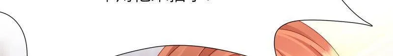 第64话 揭穿真面目 第42页