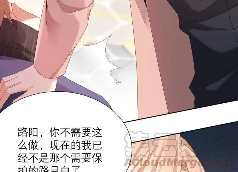 第64话 揭穿真面目 第45页