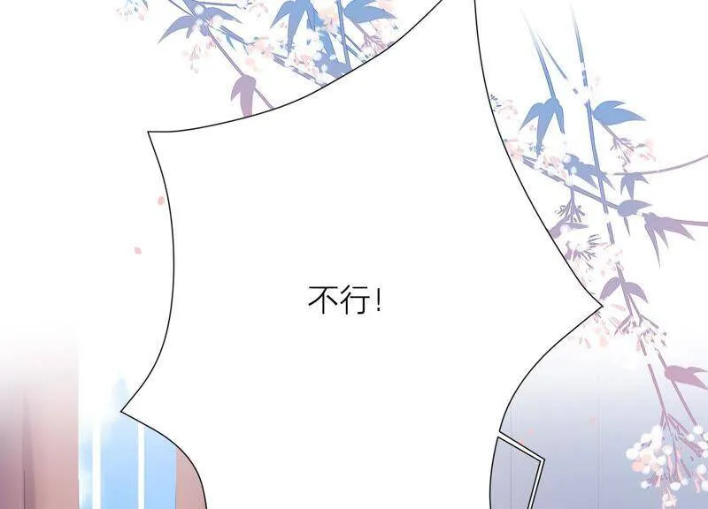 第64话 揭穿真面目 第51页