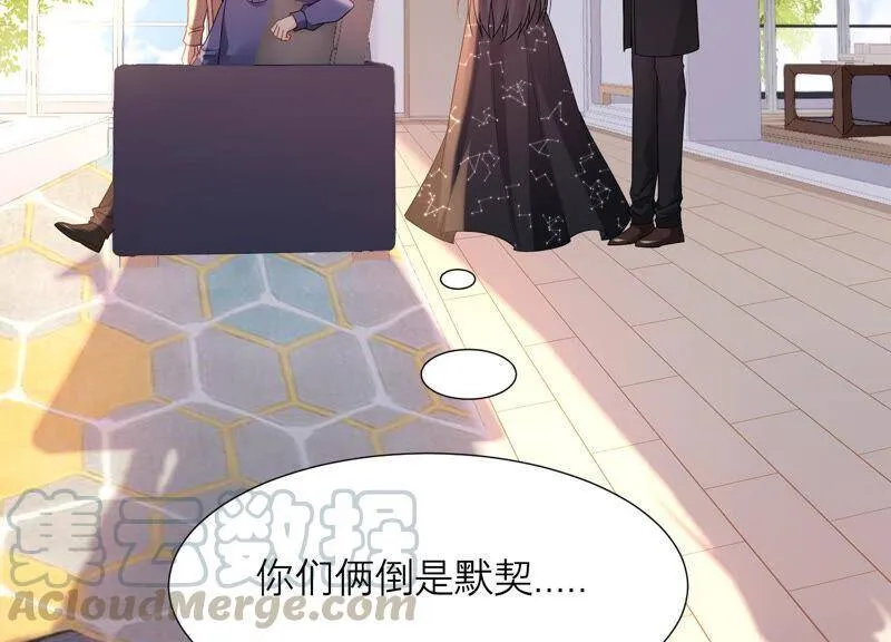 第64话 揭穿真面目 第53页