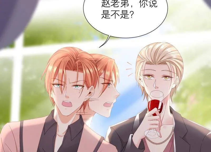 第64话 揭穿真面目 第56页