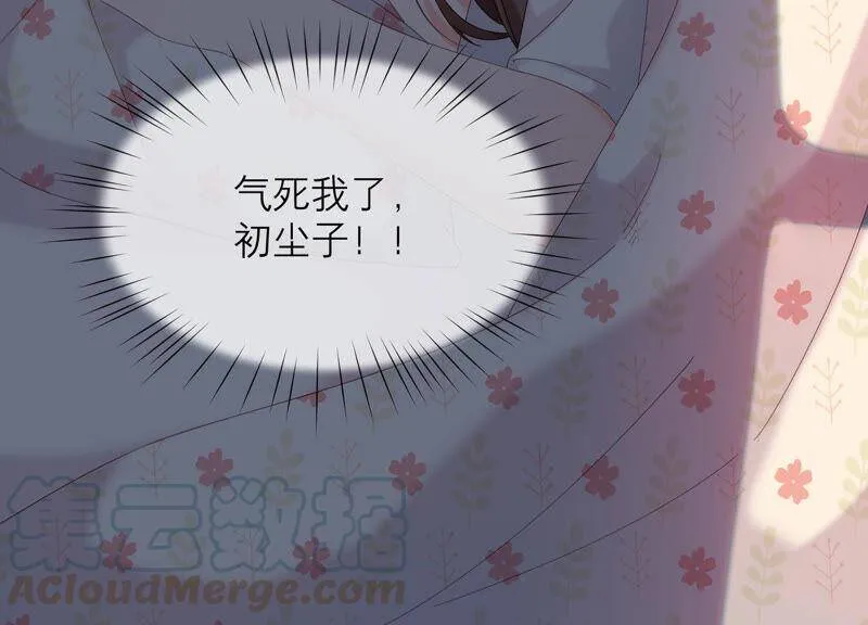第64话 揭穿真面目 第69页