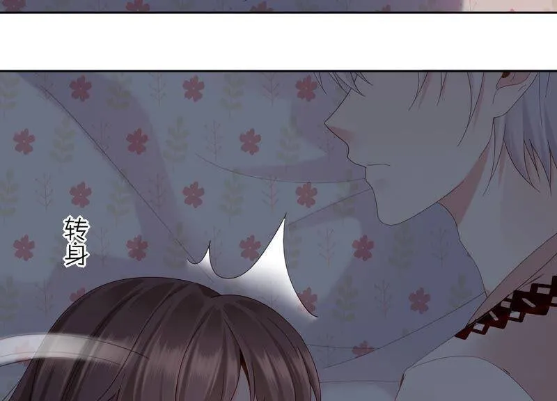 第64话 揭穿真面目 第70页