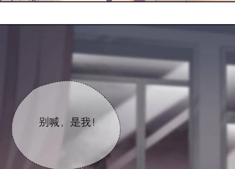第64话 揭穿真面目 第72页