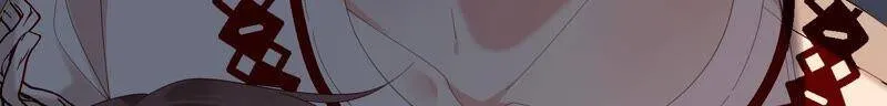 第64话 揭穿真面目 第74页