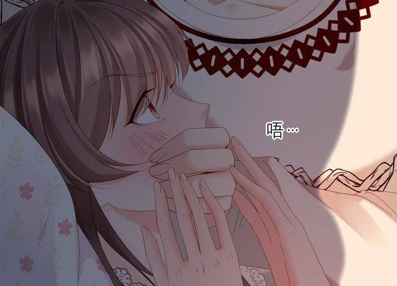 第64话 揭穿真面目 第75页