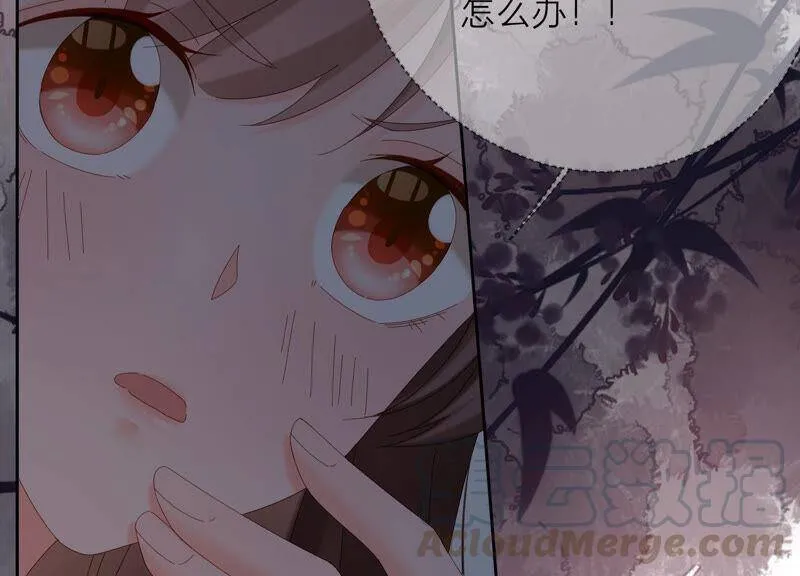 第64话 揭穿真面目 第77页