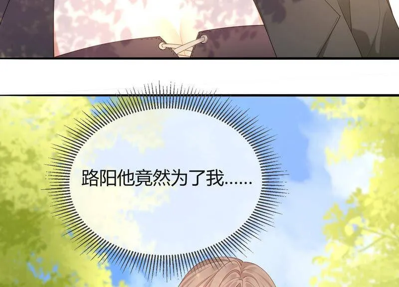 第63话 冲突不断 第12页