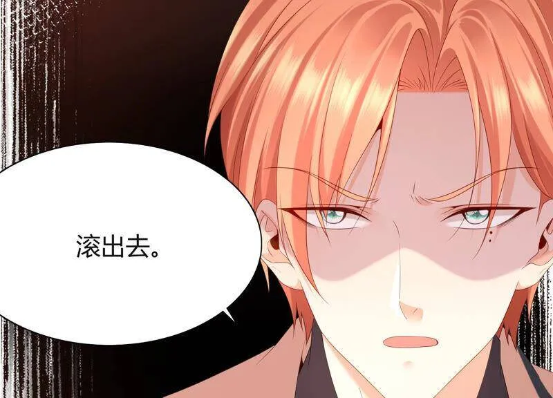 第63话 冲突不断 第18页