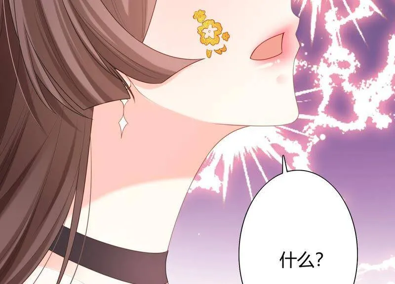 第63话 冲突不断 第40页