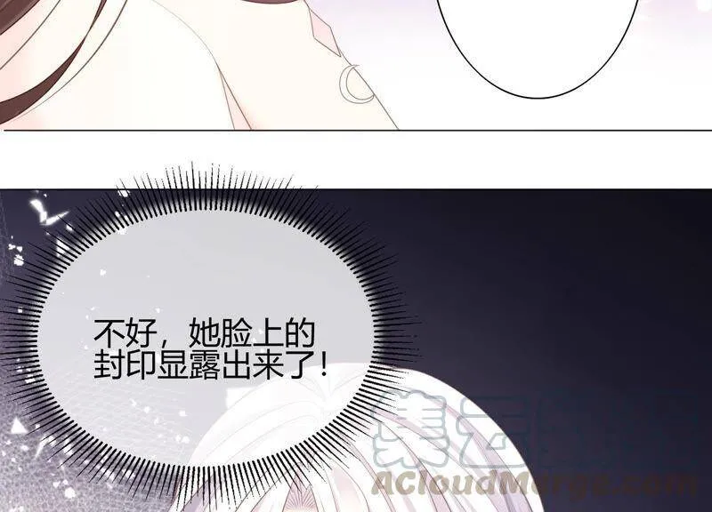 第63话 冲突不断 第41页