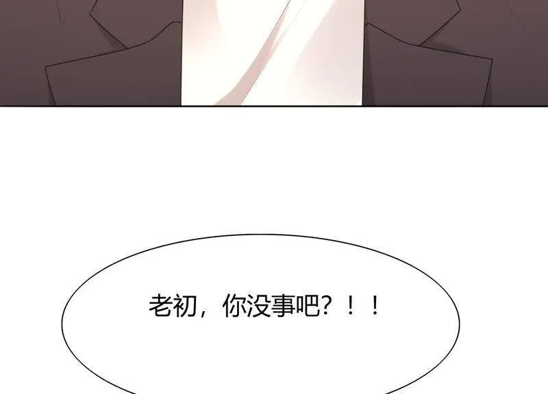 第63话 冲突不断 第43页