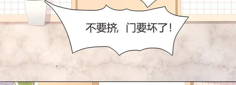 第63话 冲突不断 第50页