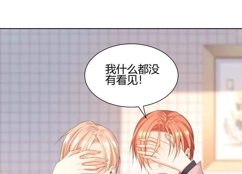 第63话 冲突不断 第56页