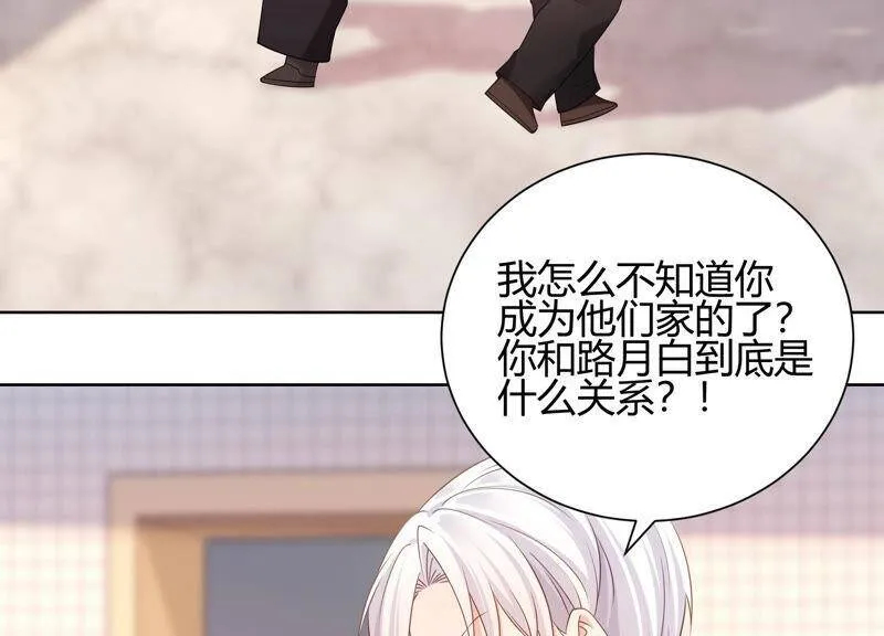 第63话 冲突不断 第59页