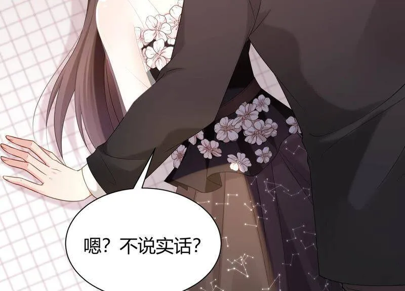 第63话 冲突不断 第63页
