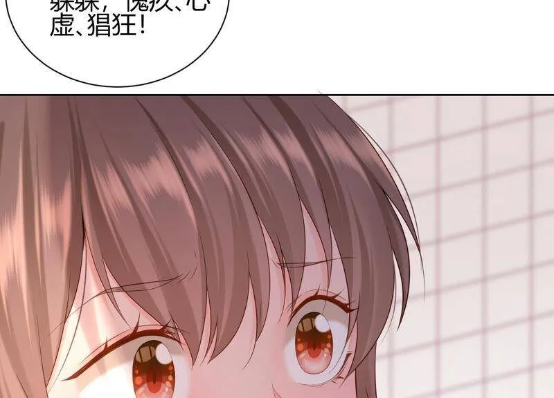 第63话 冲突不断 第67页