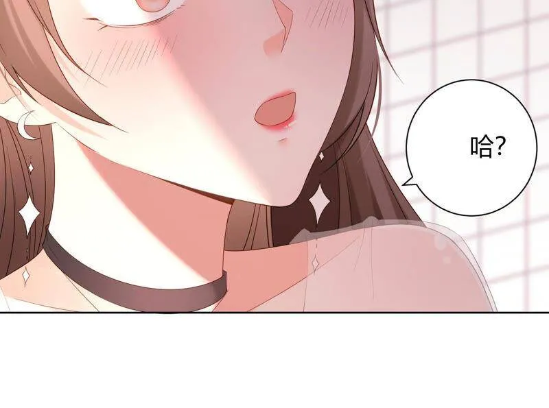 第63话 冲突不断 第68页