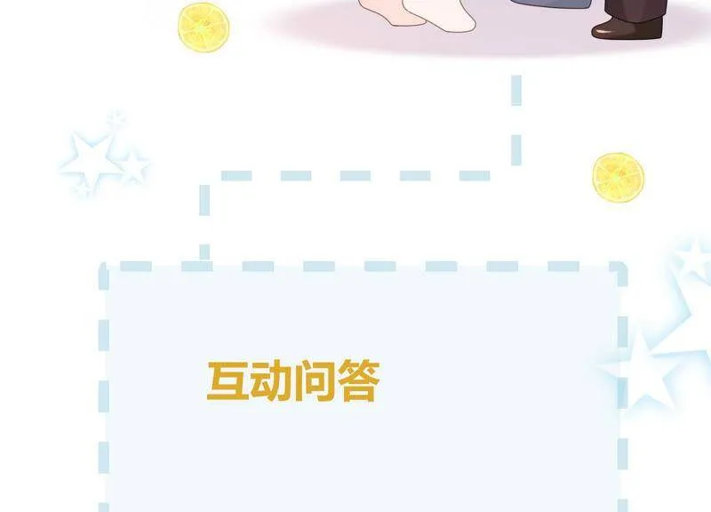 第63话 冲突不断 第71页