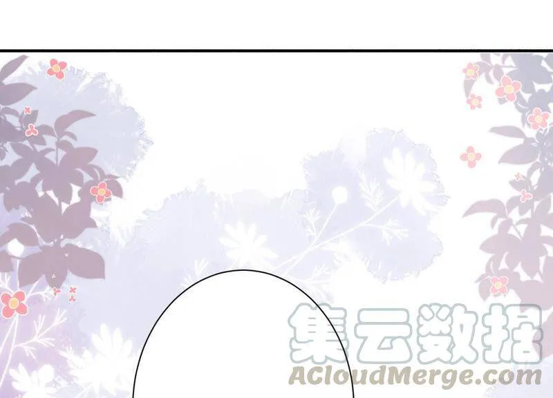 第62话 哥哥心里只有你 第5页
