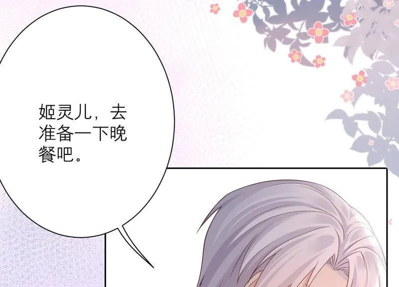 第62话 哥哥心里只有你 第10页