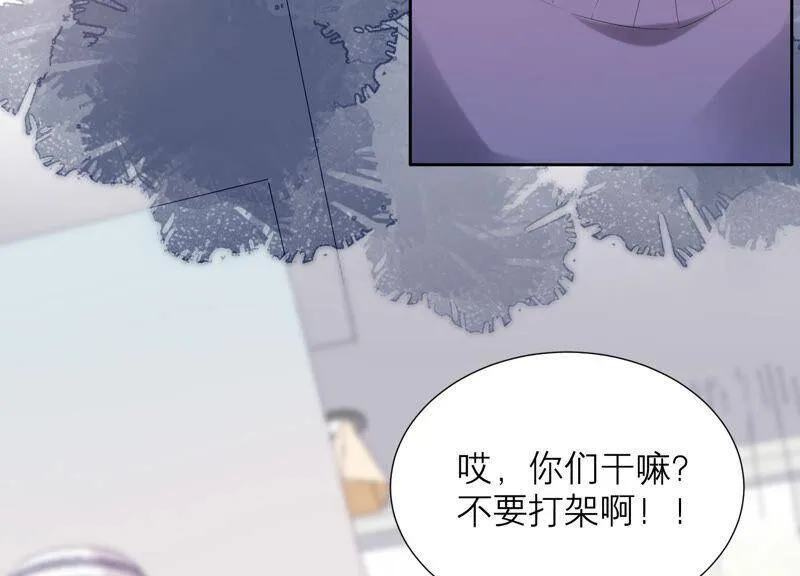 第62话 哥哥心里只有你 第22页