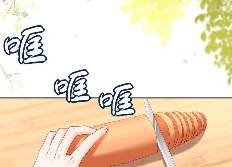 第62话 哥哥心里只有你 第27页