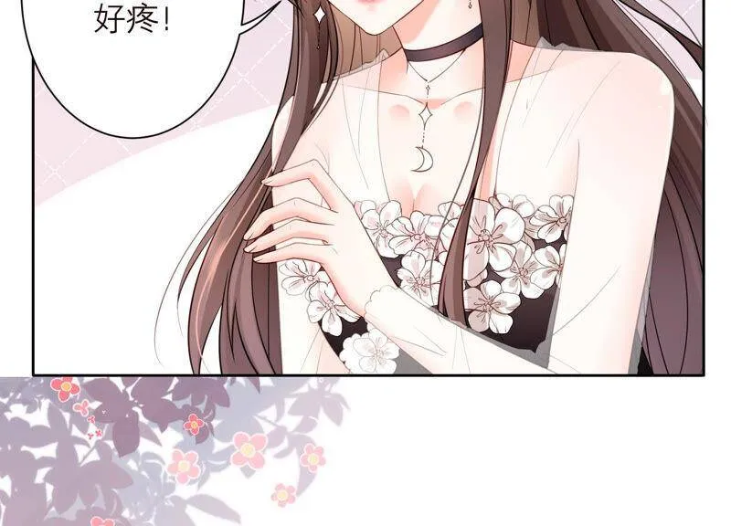 第62话 哥哥心里只有你 第39页