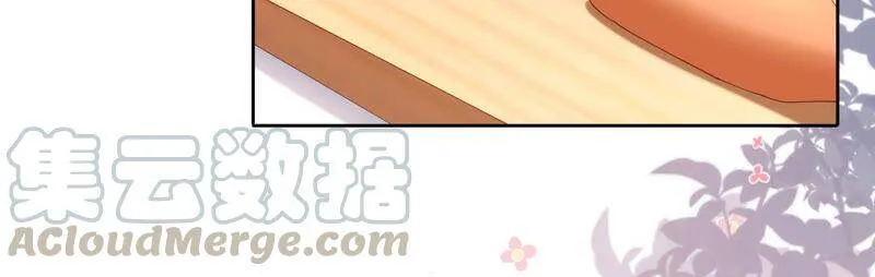 第62话 哥哥心里只有你 第41页