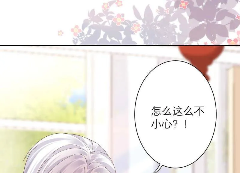 第62话 哥哥心里只有你 第42页