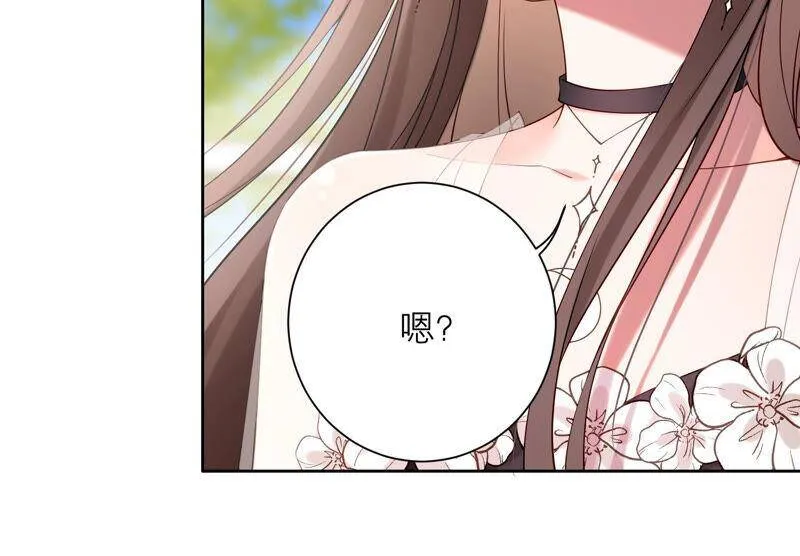 第62话 哥哥心里只有你 第51页