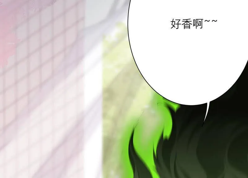 第62话 哥哥心里只有你 第58页