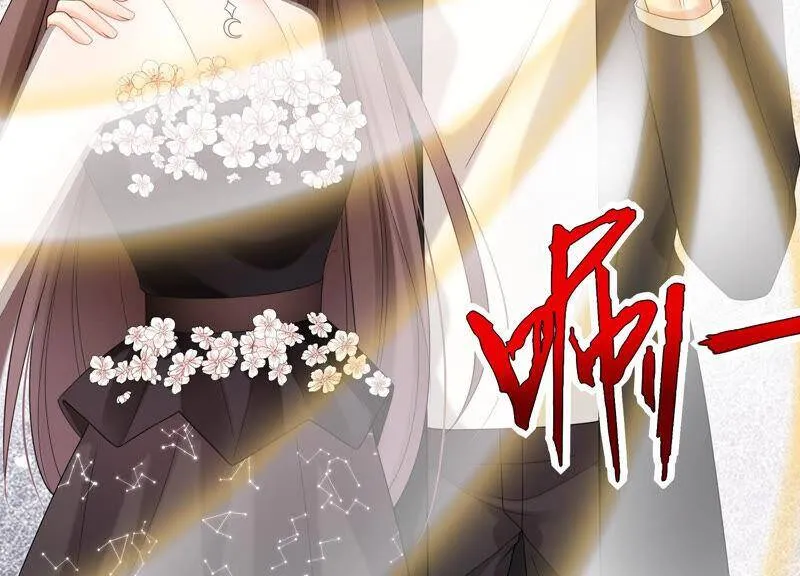 第62话 哥哥心里只有你 第72页