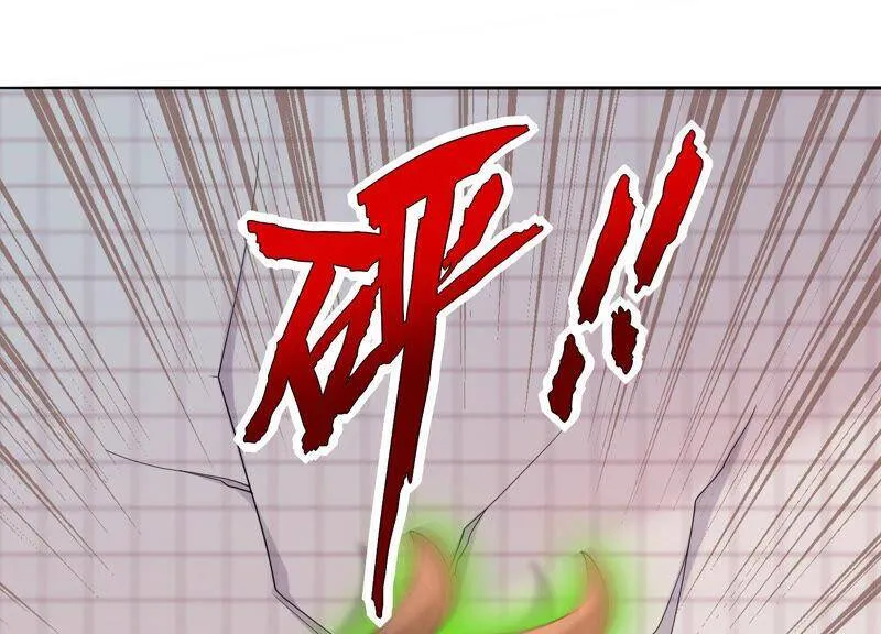 第62话 哥哥心里只有你 第74页