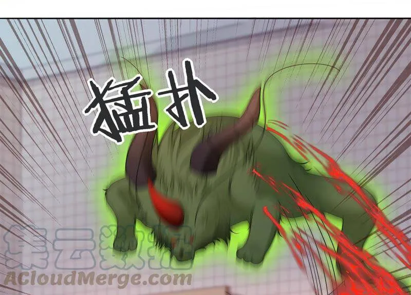 第62话 哥哥心里只有你 第77页