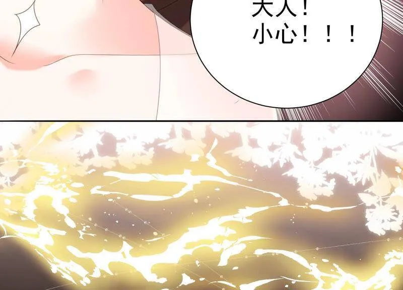 第62话 哥哥心里只有你 第82页