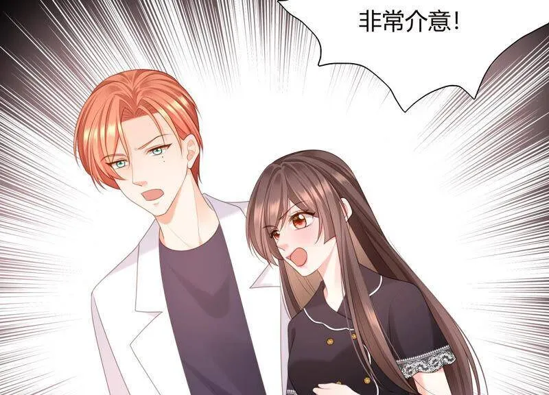 第61话 两个人之前是情侣？！ 第12页