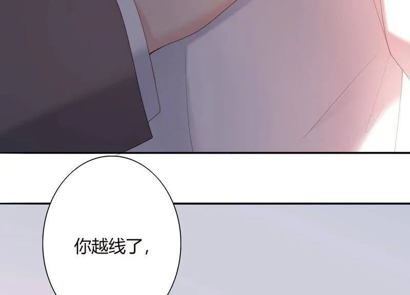 第61话 两个人之前是情侣？！ 第15页