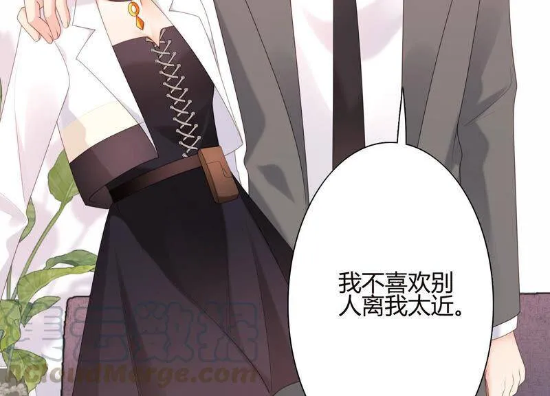 第61话 两个人之前是情侣？！ 第17页