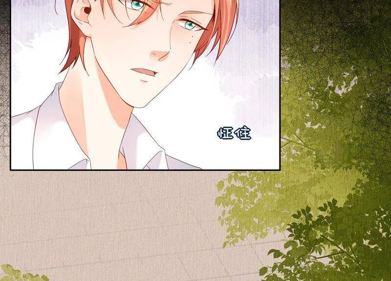 第61话 两个人之前是情侣？！ 第34页