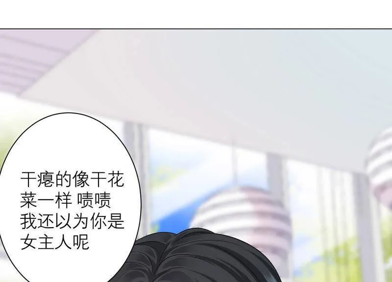 第61话 两个人之前是情侣？！ 第58页