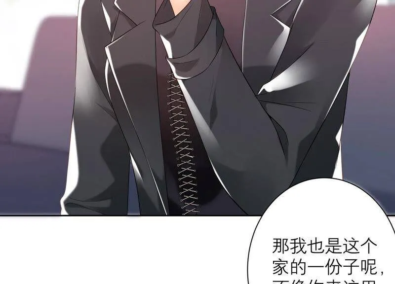 第61话 两个人之前是情侣？！ 第60页