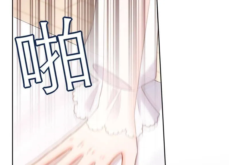 第61话 两个人之前是情侣？！ 第64页