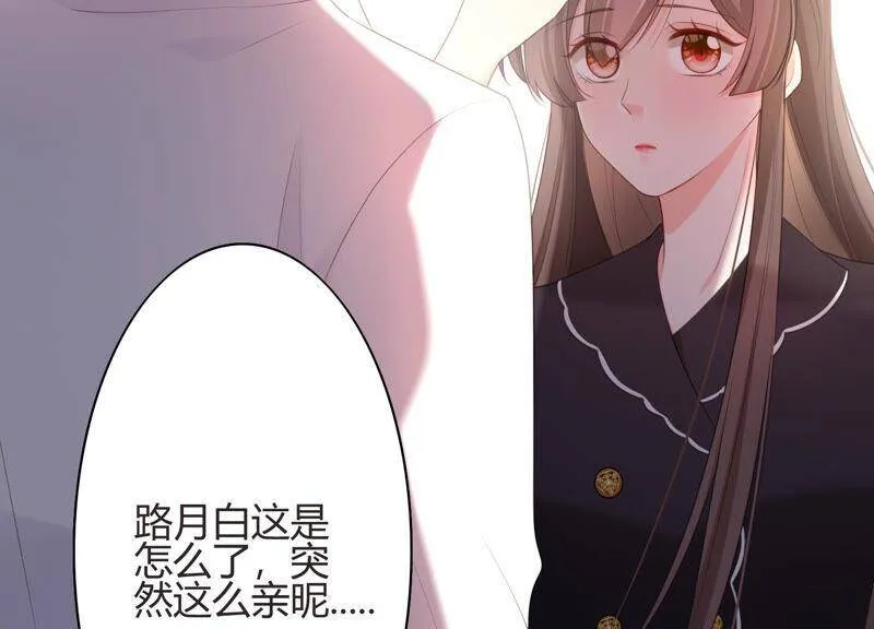 第60话 奇妙修罗场？！ 第27页