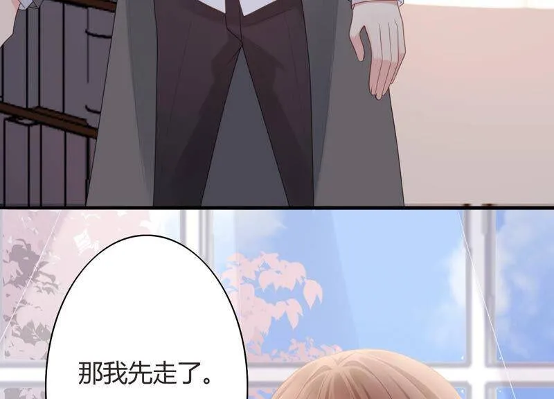 第60话 奇妙修罗场？！ 第35页