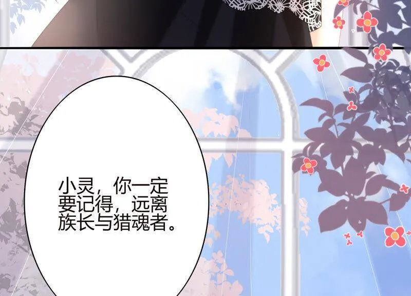 第60话 奇妙修罗场？！ 第38页