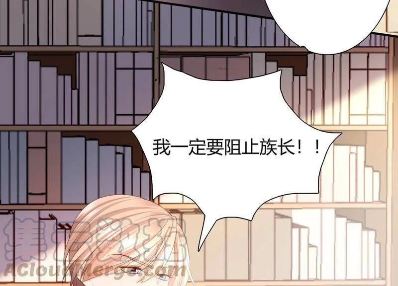 第60话 奇妙修罗场？！ 第51页