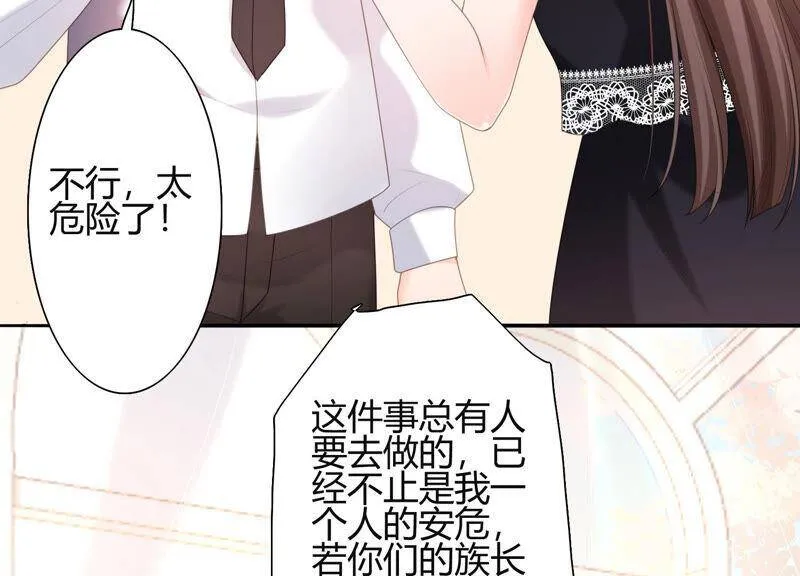 第60话 奇妙修罗场？！ 第53页