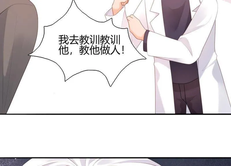 第60话 奇妙修罗场？！ 第63页